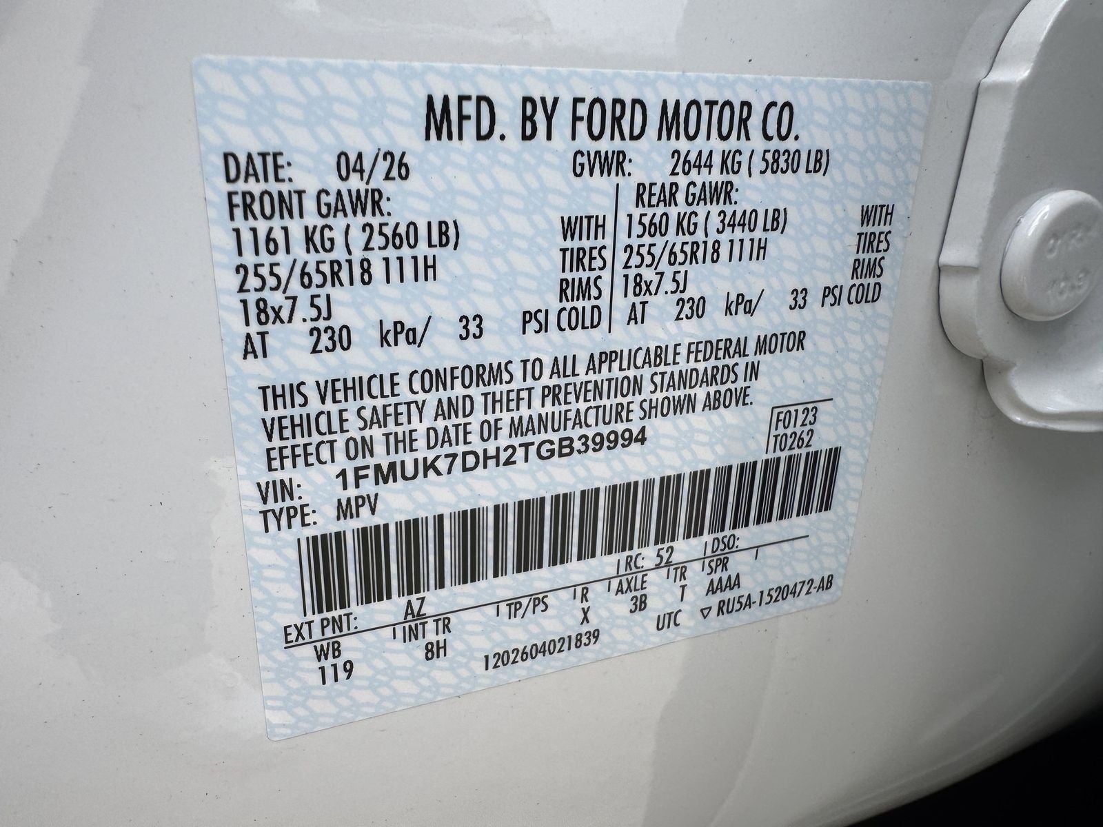 2026 Ford Explorer Active