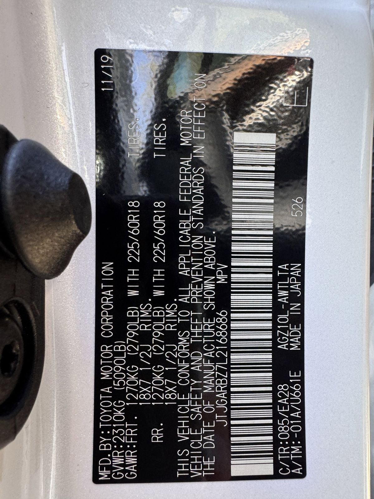 2020 Lexus NX 300 Base