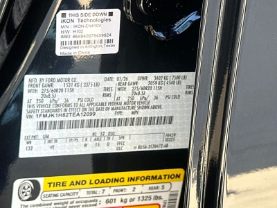 2026 Ford Expedition Max Active