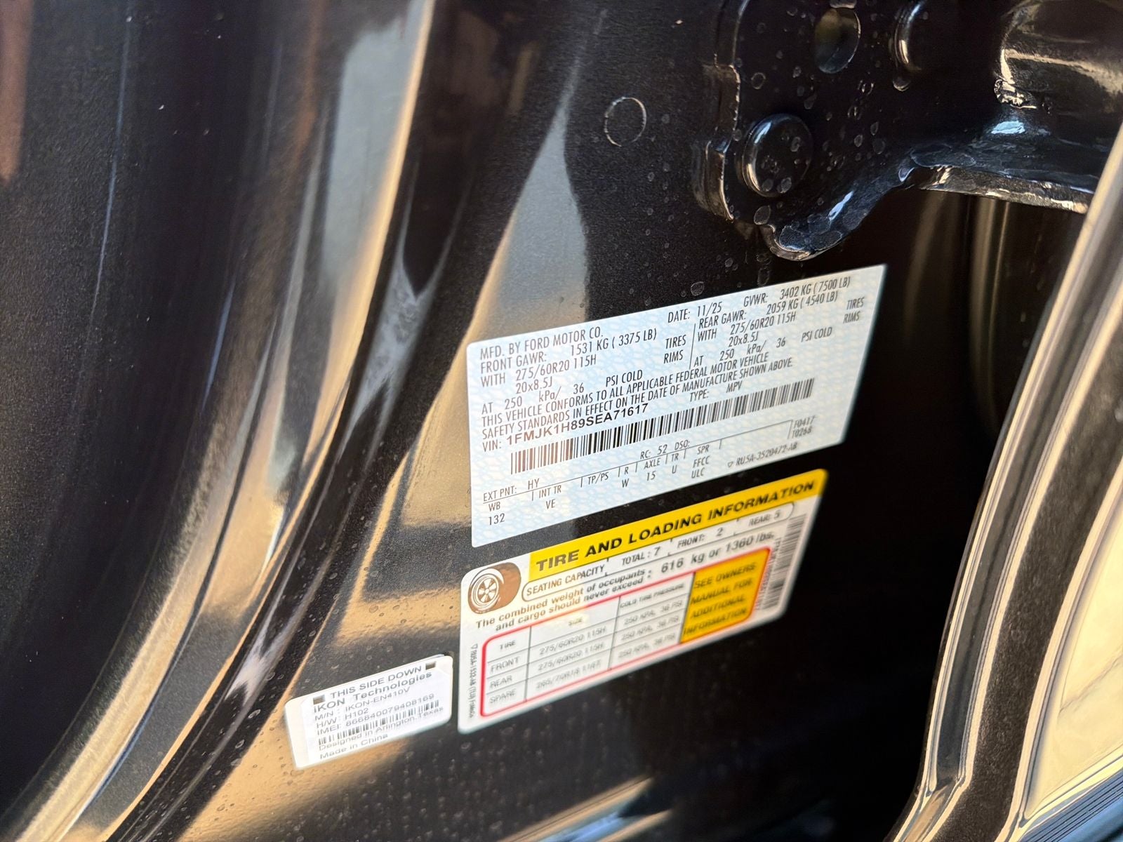 2025 Ford Expedition Max Active