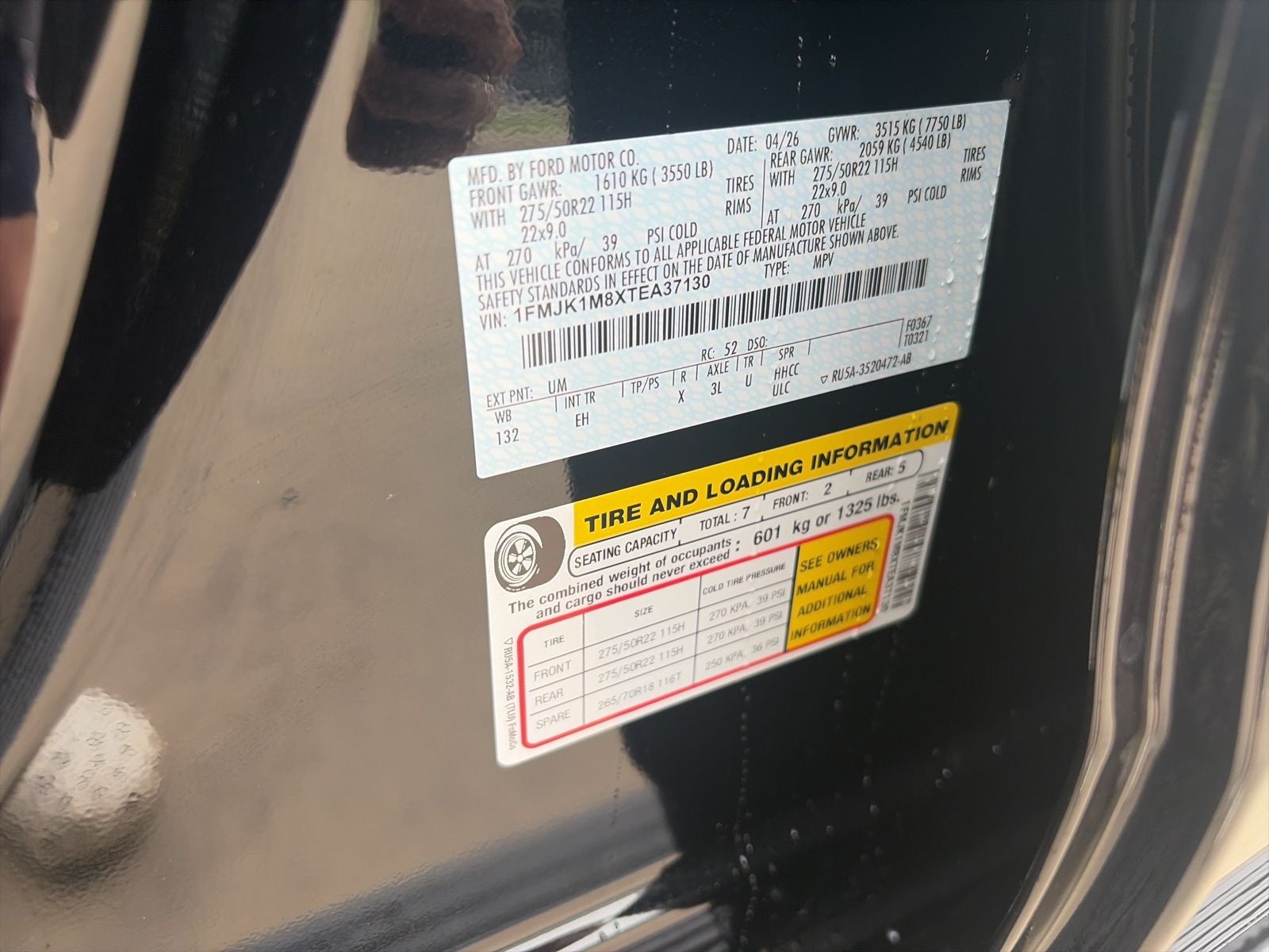 2026 Ford Expedition Max Platinum