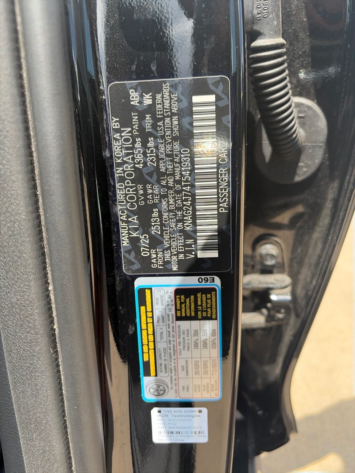 2026 Kia K5 LXS